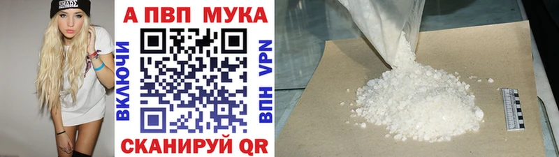 Купить закладки  Лукоянов  Альфа ПВП Crystall 