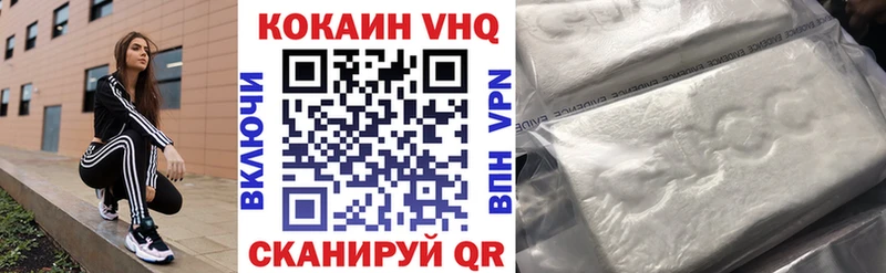 Cocaine Эквадор  Купить  Лукоянов 