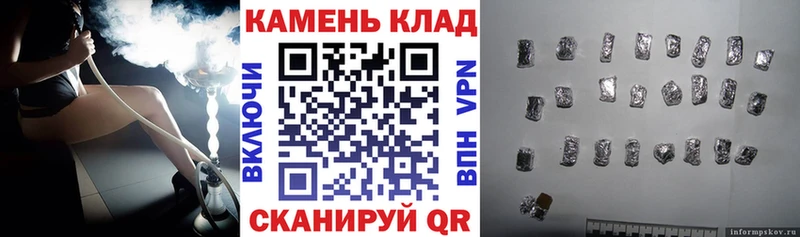 ГАШИШ Cannabis  Купить закладки  Лукоянов 