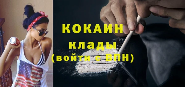 кокаин Навашино