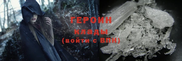 трава Наволоки
