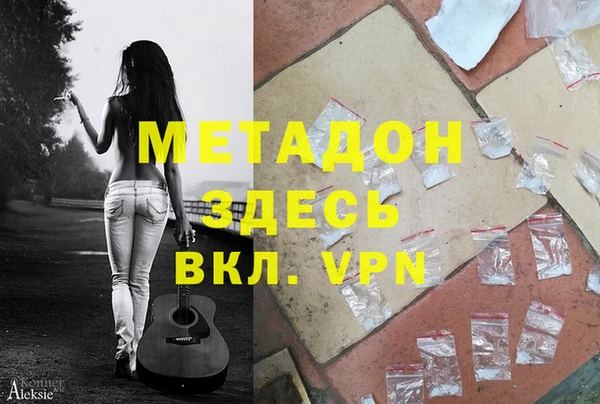 трава Наволоки