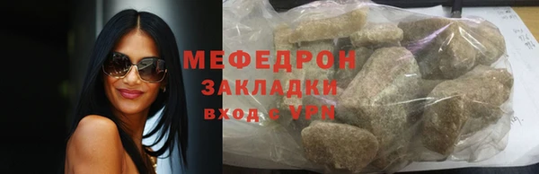 гидра Надым