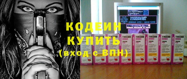 кокаин Навашино