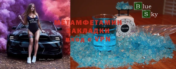 трава Наволоки