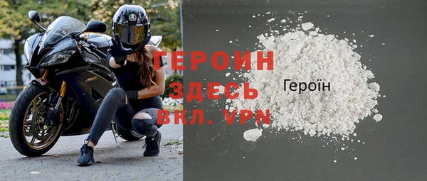 трава Наволоки