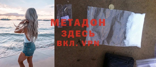трава Наволоки
