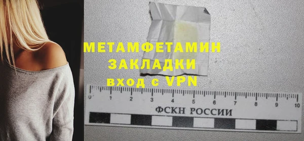 кокаин Навашино