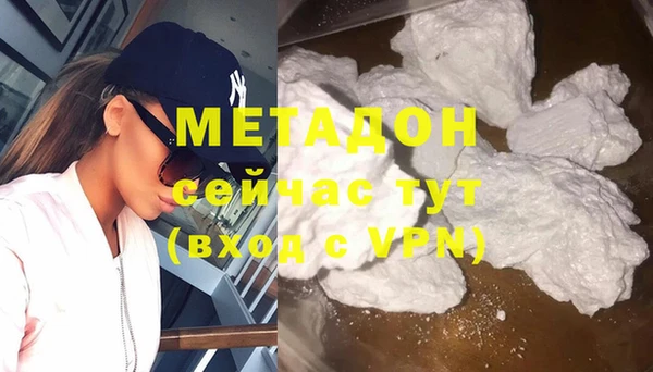 кокаин Навашино
