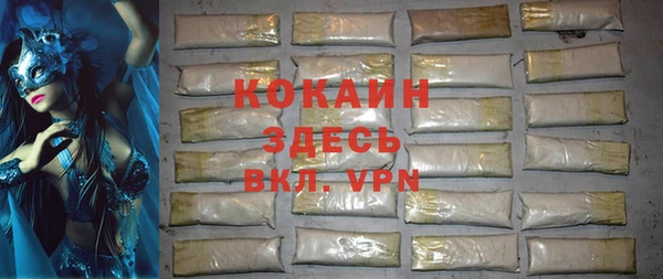 трава Наволоки