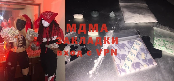 гидра Надым