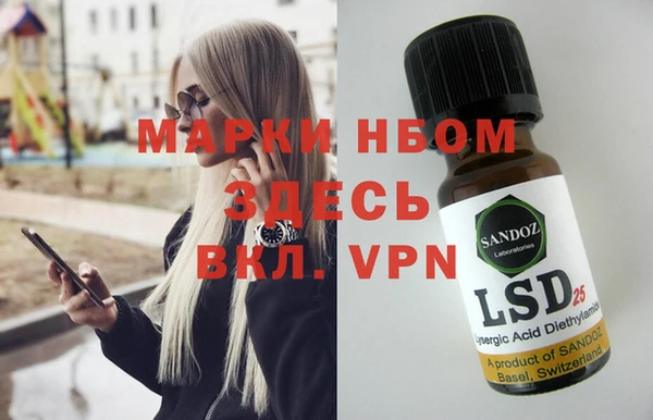 трава Наволоки