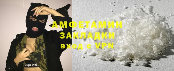 трава Наволоки
