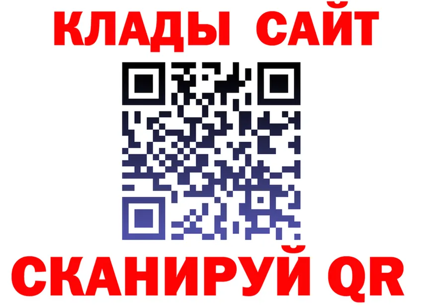 А ПВП Соль зеркало это MEGA Лукоянов
