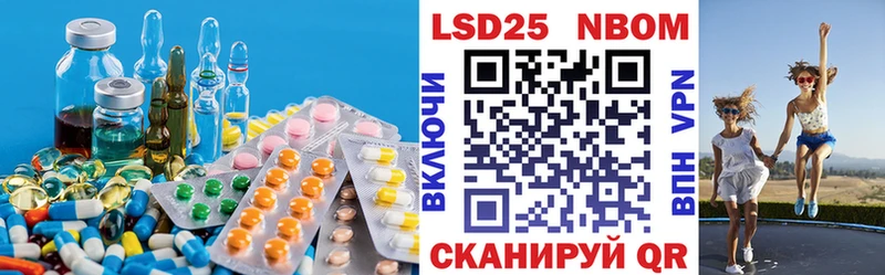 ЛСД экстази кислота  Купить где  Лукоянов 