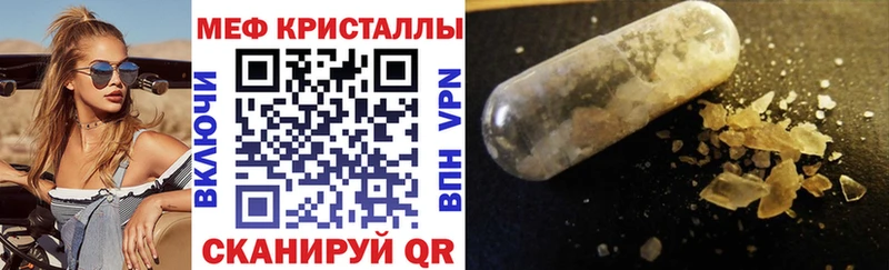МЯУ-МЯУ мука Купить Лукоянов