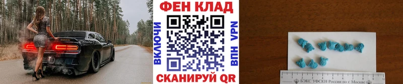 Купить где  Лукоянов  Первитин кристалл 