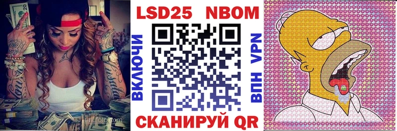 Купить где  Лукоянов  Марки 25I-NBOMe 1,5мг 