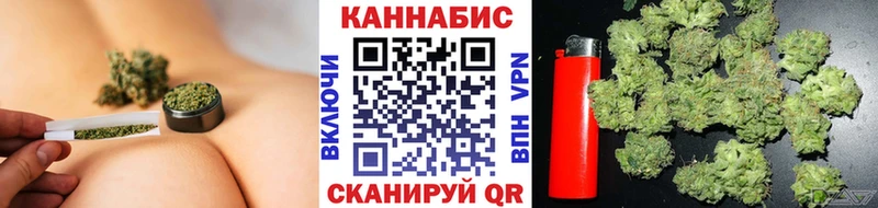 Конопля Ganja  Купить где  Лукоянов 
